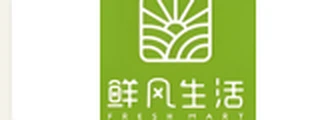 鲜风生活